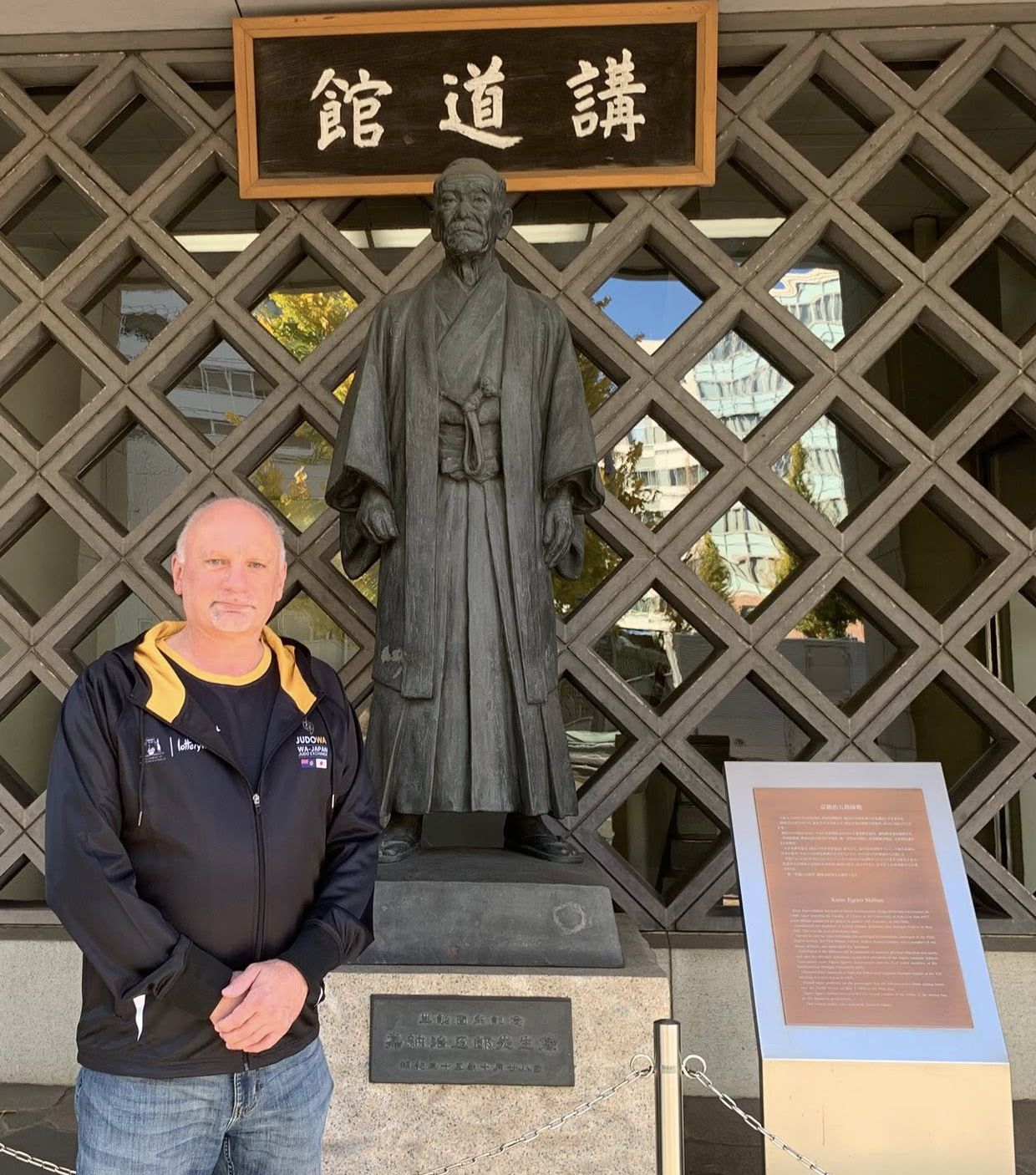 Coach Robert next to statue of Jigoro Kano in Tokyo, Japan